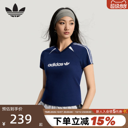 adidas阿迪达斯三叶草V领短款半袖夏女修身三条纹短袖T恤 KU4762