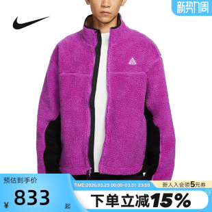 ADV仿羊羔绒保暖夹克外套FV8654 FIT 551 THERMA Nike耐克男子ACG