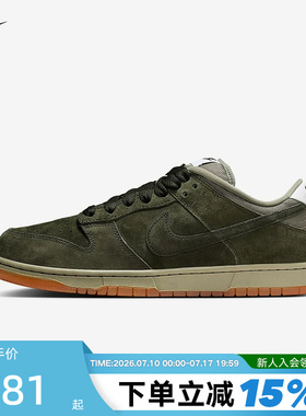 Nike耐克男女鞋SB DUNK LOW复古绿做旧低帮休闲滑板鞋HJ0367-301