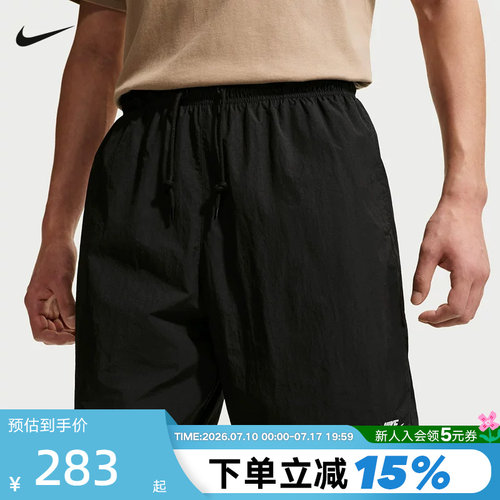 NIKE耐克男子梭织短裤2026夏新款宽松透气运动裤五分裤IF0845-010