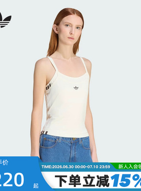 adidas阿迪达斯三叶草千禧辣妹风无袖T恤夏女修身吊带背心 KW4525