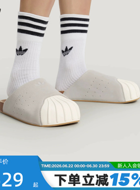 adidas阿迪达斯三叶草贝壳头拖鞋秋男女Adimule经典穆勒拖 LC0422