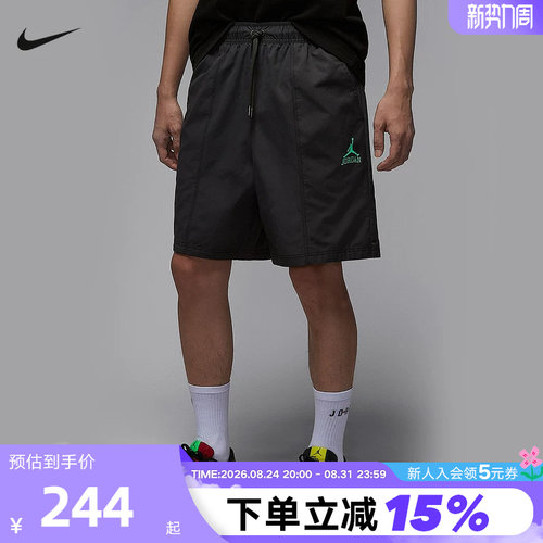 Nike耐克短裤男夏新款JORDAN运动裤宽松透气梭织五分裤II0485-010