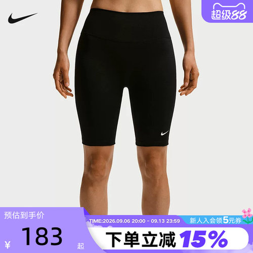 NIKE耐克女短裤瑜伽运动裤高腰骑行健身中裤训练紧身裤IO0582-010