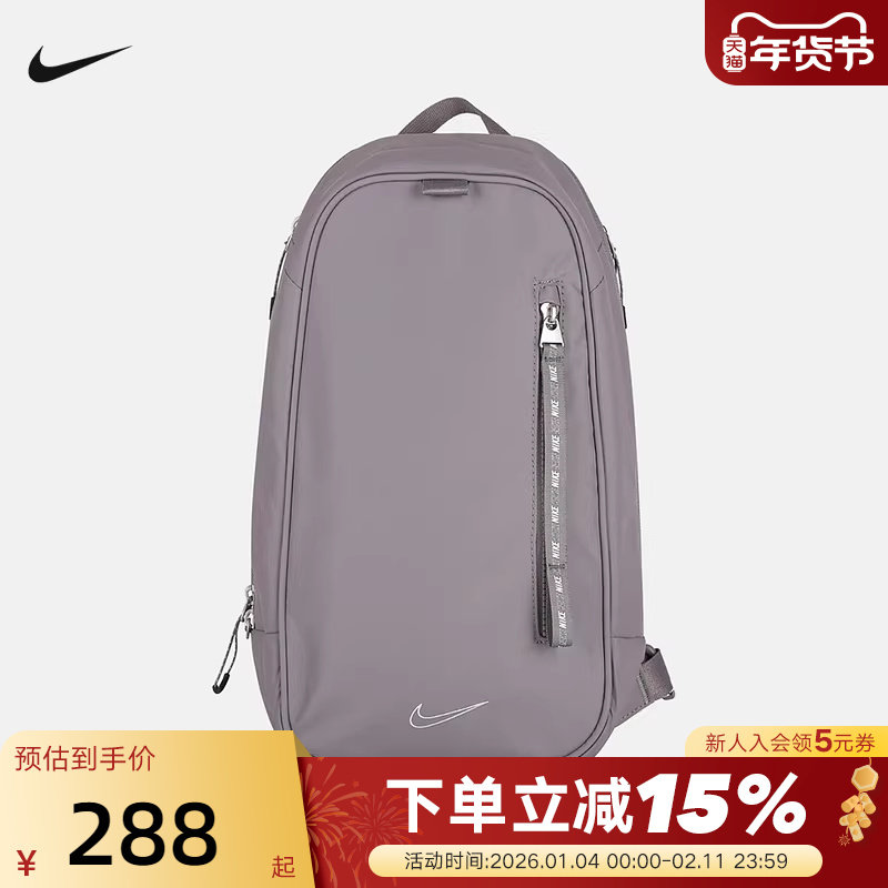 Nike耐克单肩包男女包户外休闲收纳便携斜跨包运动腰包FZ6132-015,运动包/户外包/配件,双肩背包,淘宝优惠券,粉丝福利购,淘宝优惠卷