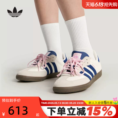绒皮革T形鞋头和皮革条纹