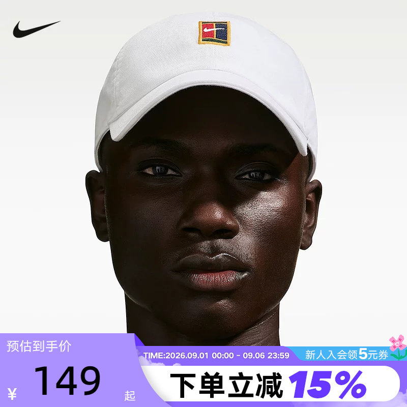 NIKE耐克网球帽男女帽子2026新款运动帽刺绣遮阳棒球帽IQ1321-100图片