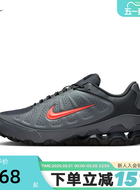 NIKE耐克男子抓地运动鞋夏季REAX 8 NSW SL气垫跑步鞋IR5118-002