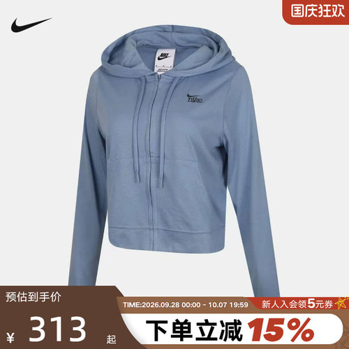 NIKE耐克秋季新款女休闲运动拉链刺绣针织短款夹克外套IU0728-486