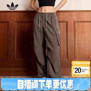 2026春女梭织长裤 KV6897 风降落伞运动裤 adidas阿迪达斯三叶草工装