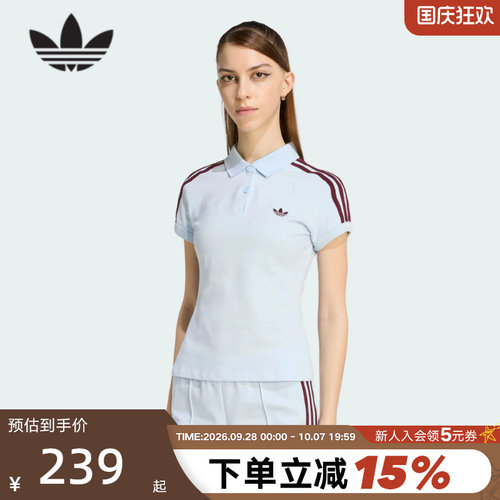 adidas阿迪达斯三叶草翻领POLO衫夏女三条纹修身短袖T恤 KD3698