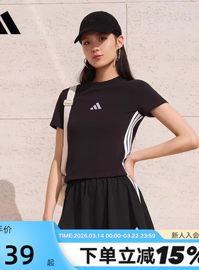adidas阿迪达斯BABY T恤三条纹半截袖2026春女短款修身短袖JC8325