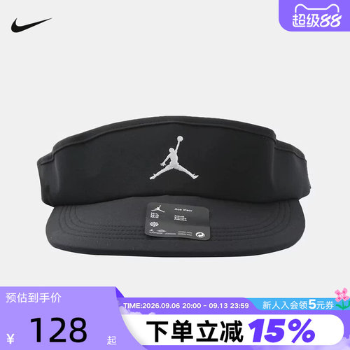 NIKE耐克帽子男帽女帽2026新款运动帽遮阳鸭舌帽空顶帽IM4516-010