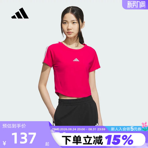 adidas阿迪达斯高腰露脐修身半截袖透气秋女短袖BABY T恤KC0183