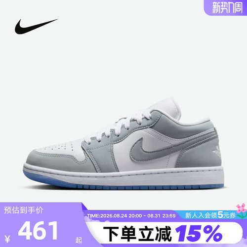 Nike耐克女鞋板鞋烟灰AJ1小迪奥低帮复古休闲鞋篮球鞋DC0774-105