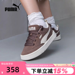 LIFESTYLE男女休闲鞋 PUMA彪马面包鞋 滑板鞋 冬PARK 401606