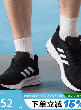 adidas阿迪达斯跑步鞋秋DURAMO 10男子透气缓震运动鞋KJ4020