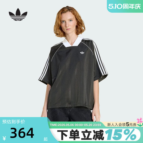 adidas阿迪达斯三叶草半袖夏女V领足球风三条纹提花短袖T恤KD2904