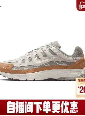 nike耐克男鞋马年限定新年款运动鞋P-6000老爹鞋跑步鞋IQ1120-311