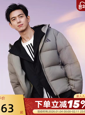 adidas阿迪达斯短款鸭绒连帽羽绒服男李现同款秋冬装外套KC2479