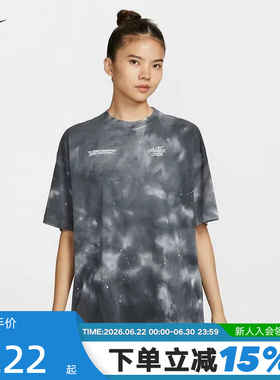 Nike耐克短袖女夏季扎染印花休闲宽松透气棉质运动T恤II0462-010