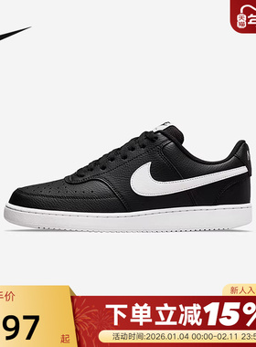 NIKE耐克男鞋COURT VISION黑色复古皮面运动鞋休闲板鞋DH2987-001