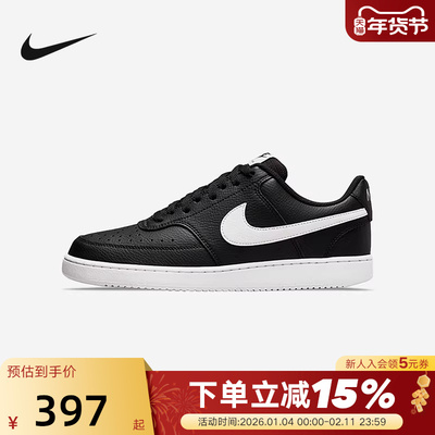 NIKE耐克男鞋COURT VISION黑色复古皮面运动鞋休闲板鞋DH2987-001