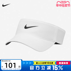 NIKE耐克空顶帽男女款遮阳帽夏季可调节白色跑步太阳帽FB5630-100