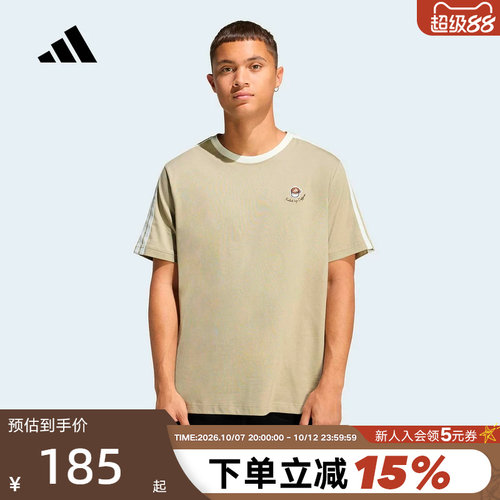 adidas阿迪达斯咖啡杯印花趣味半袖2026夏男三条纹短袖T恤 JZ5071