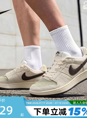 NIKE耐克男鞋SB CODE 58翻毛皮低帮复古休闲板鞋运动鞋IB0108-101