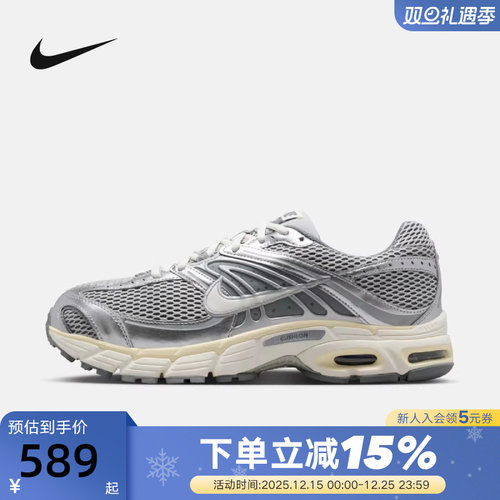 Nike耐克男鞋2026春季AIR MAX 2MK灰银复古气垫老爹鞋 IQ7592-077