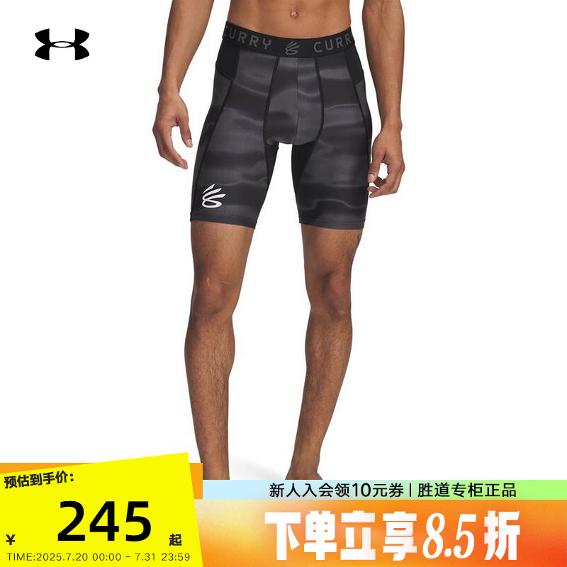 UA安德玛运动男子新款库里CurryHeatGear篮球紧身短裤1379829-003