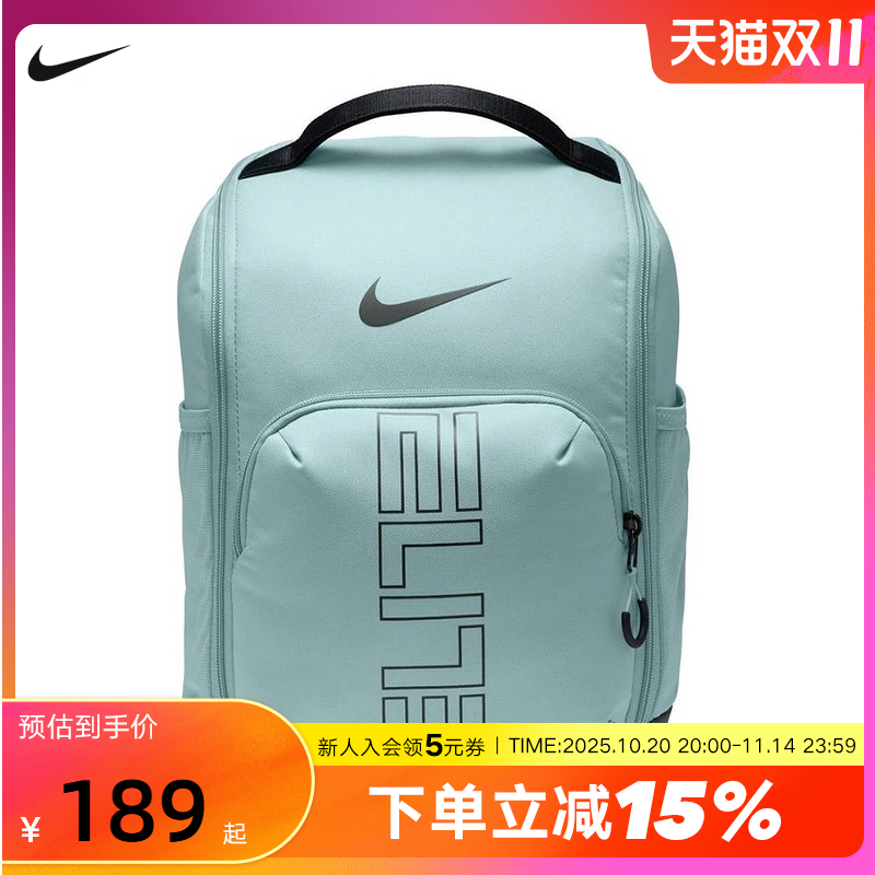 Nike耐克男女同款户外篮球大容量便携鞋包手拎运动背包HM9970-017