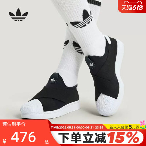 阿迪达斯三叶草2026春中性SUPERSTAR II一脚蹬贝壳头板鞋 KH8210