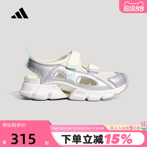 adidas阿迪达斯小童鞋CLIMACOOL MARY JANE玛丽珍网面凉鞋 LA2689
