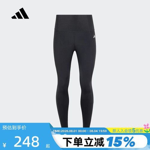 运动长裤