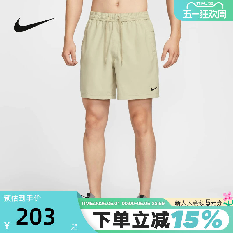 NIKE耐克短裤男夏季新款运动裤跑步训练速干透气五分裤DV985