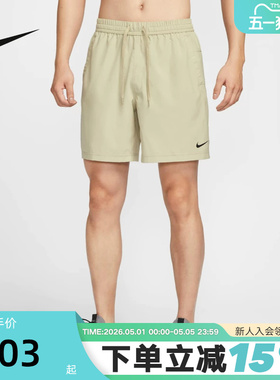 NIKE耐克短裤男夏季新款运动裤跑步训练速干透气五分裤DV9858-251