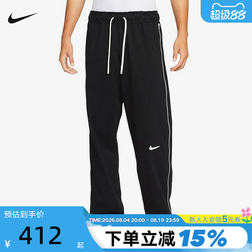 Nike耐克男裤春秋新款篮球训练侧拉链针织透气直筒长裤HV1896-010