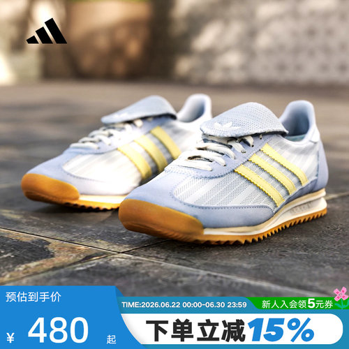 adidas阿迪达斯三叶草女子「T头鞋」SL 72 OG 薄底运动鞋 KZ6948