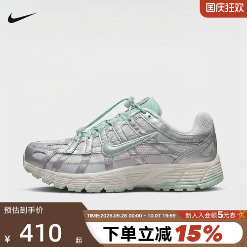 NIKE耐克女鞋童鞋P-6000银色复古运动鞋缓震跑鞋老爹鞋IR5228-101