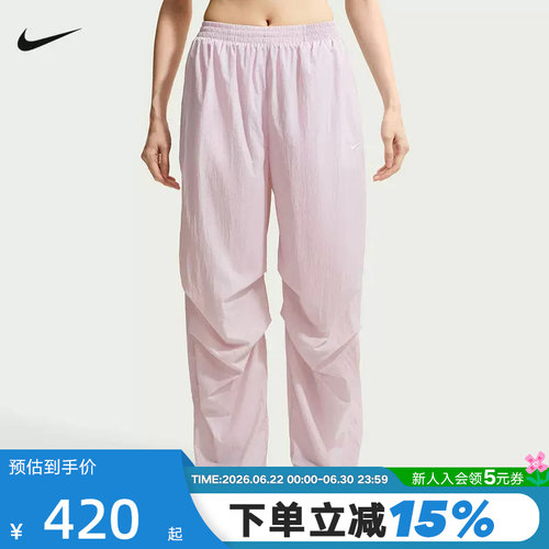 NIKE耐克女裤夏季轻薄透气运动裤宽松抽绳收口梭织长裤IO3377-583