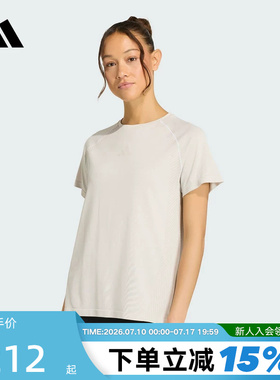 adidas阿迪达斯速干健身服跑步半袖2026夏女训练短袖T恤 JY8649