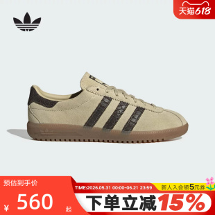 adidas阿迪达斯三叶草T头鞋2026春女BERMUDA百慕大德训板鞋IH4183
