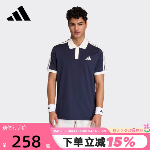 adidas阿迪达斯速干网球运动半截袖2026春男短袖POLO衫T恤 KA5899