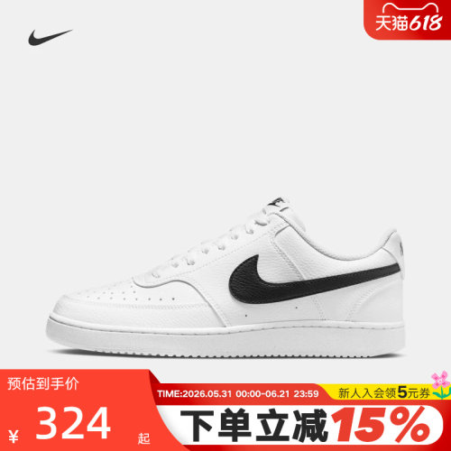 NikeCourtVision透气板鞋