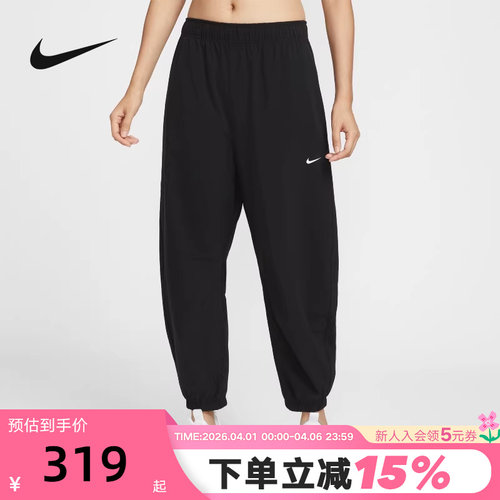 Nike耐克女裤春秋新款宽松透气束脚裤运动训练梭织长裤IH8612-010