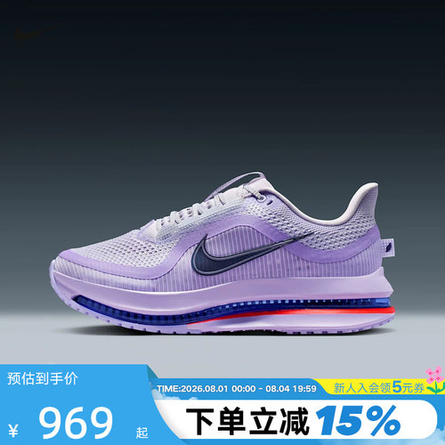 Nike耐克女鞋飞马PEGASUS PREMIUM科技感气垫鞋跑步鞋HQ2593-500
