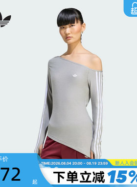 adidas阿迪达斯三叶草露肩不对称紧身上衣2026秋女长袖T恤 LE8311