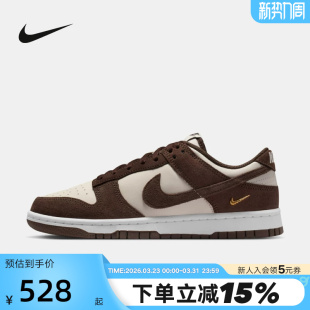 IO4244 翻毛皮运动鞋 102 摩卡棕金钩DUNK低帮复古板鞋 NIKE耐克女鞋